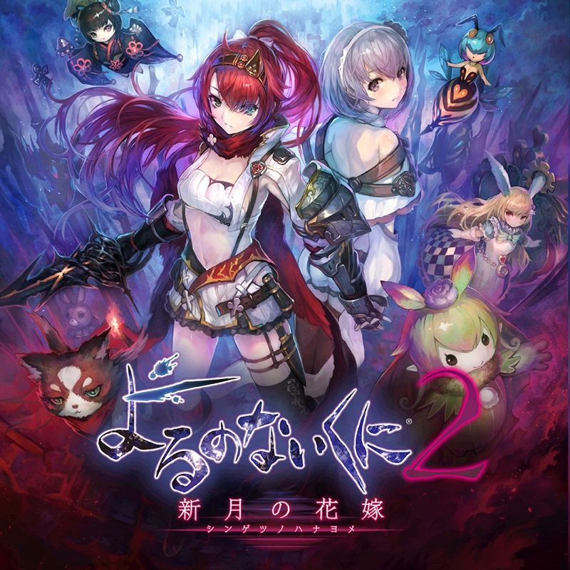 Nights of Azure 2 Bride of the New Moon box art for Playstation 4